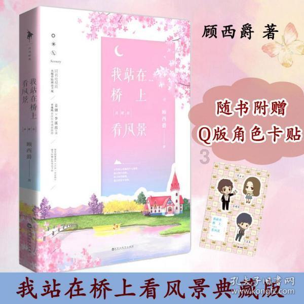 角峪镇开展安全生产专项大检查行动