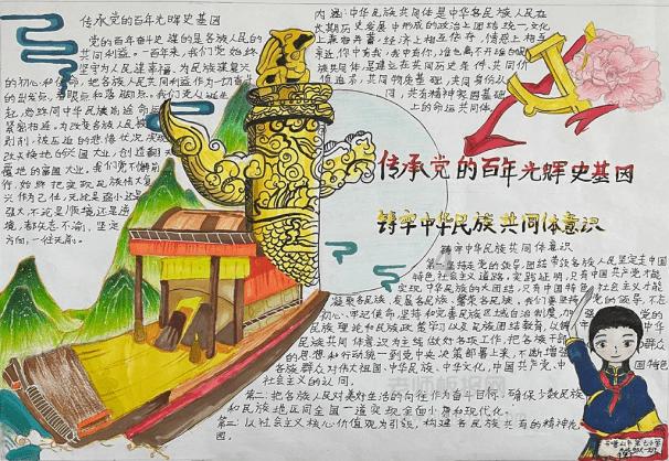 小红帽找不同